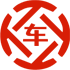 江北昇腾云汽车抵押贷款公司 